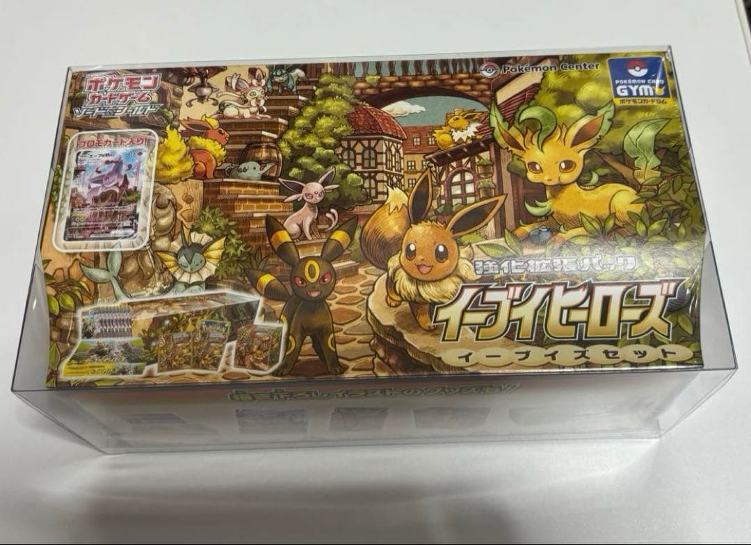 ポケモンカードゲーム イーブイヒーローズ イーブイズセット 新品未開封