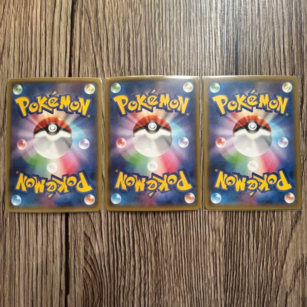 ポケモンカード MレックウザEX レックウザEX レックウザソウルリンク