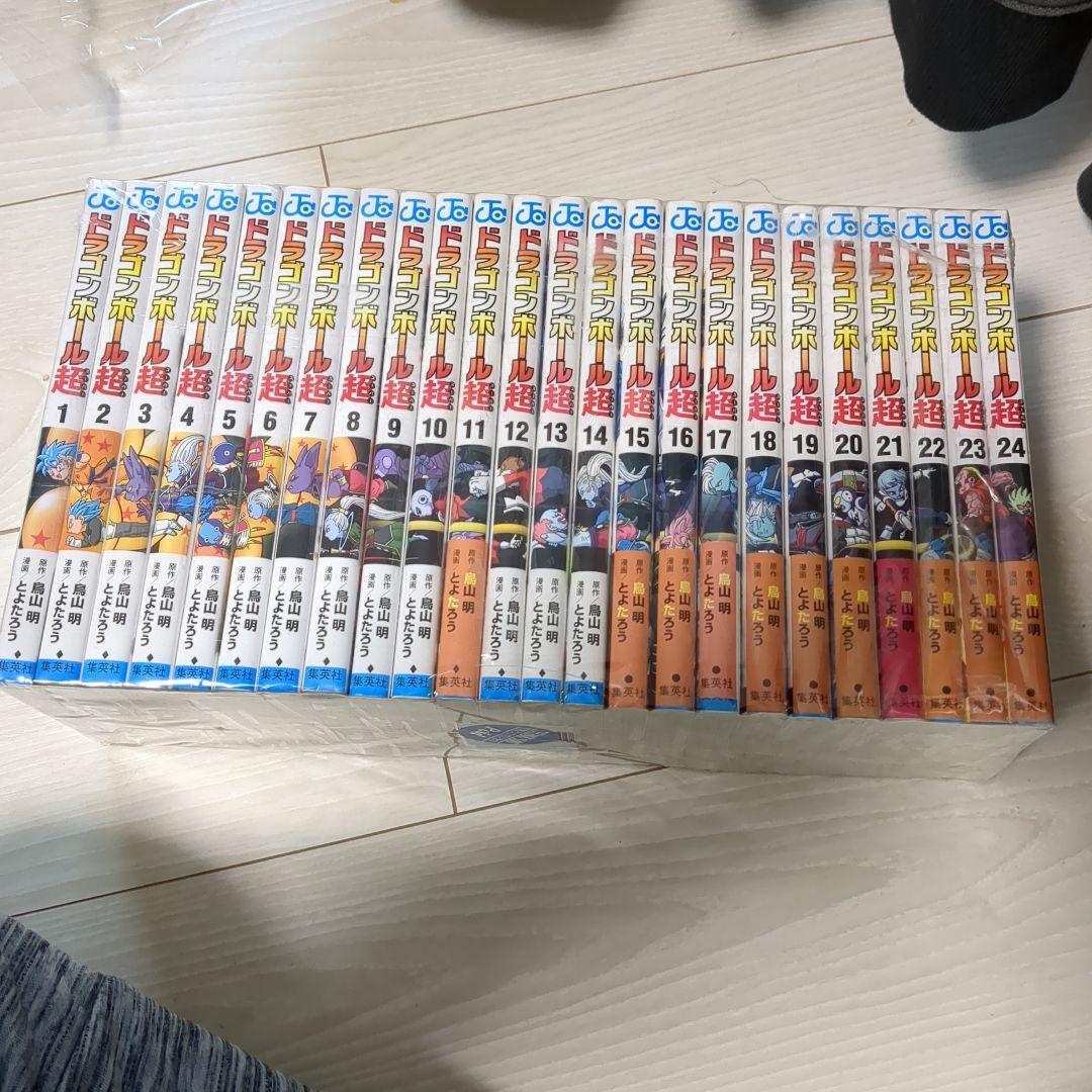 帯付き多数　ドラゴンボール超 全24巻セット 楽天市場】[新品]ドラゴンボール超 (1-24巻 最新刊) 全巻セット : 漫画