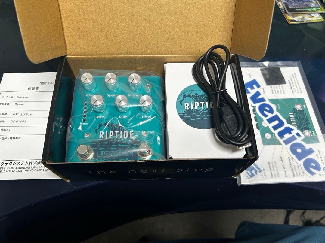 ギター eventide riptide