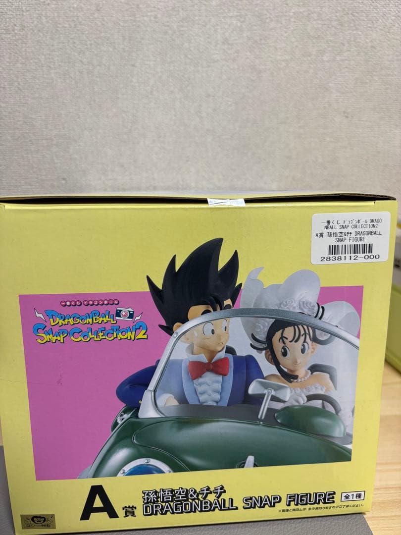 ドラゴンボール 一番くじ A賞 孫悟空&チチ - メルカリ