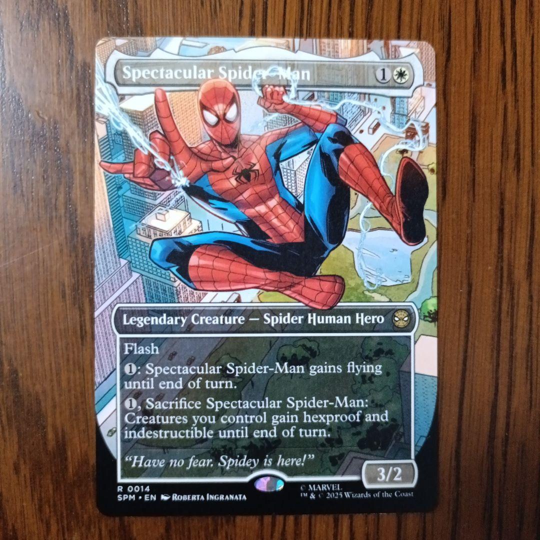 MTG スパイダーマン 【英語版】 まとめ売り - メルカリ