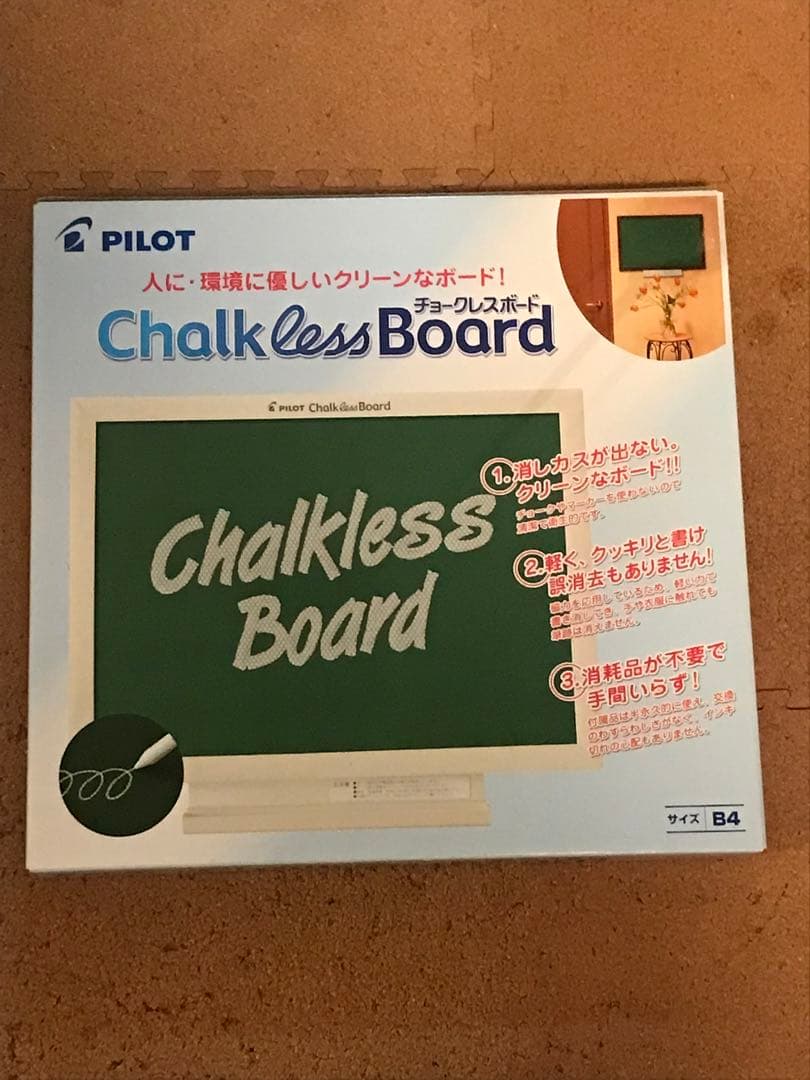 チョークレスボード ChalklessBoard PILOT パイロット