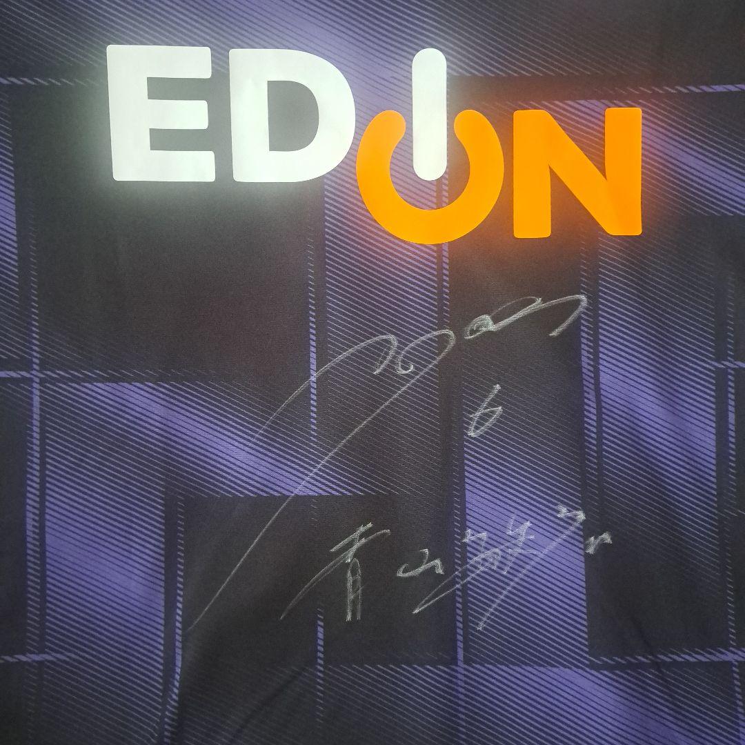 最終価格 サンフレッチェ広島 シュツットガルト戦限定 ユニ 青山選手