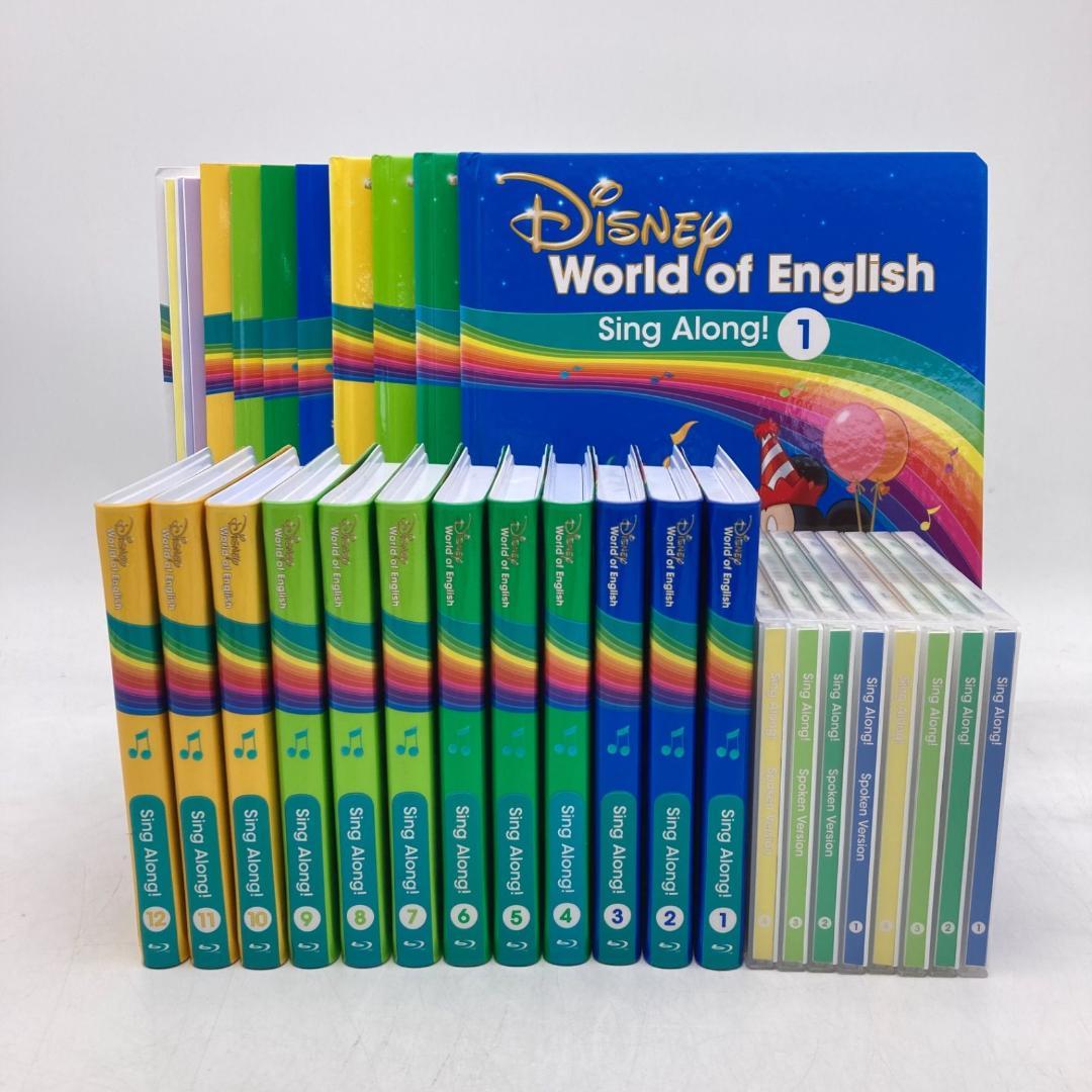 シングアロング ブルーレイ　最新　DWE　ディズニー英語システム　504626