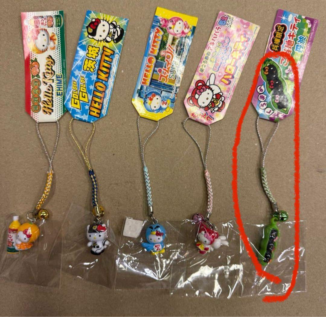 ローズキティストラップ