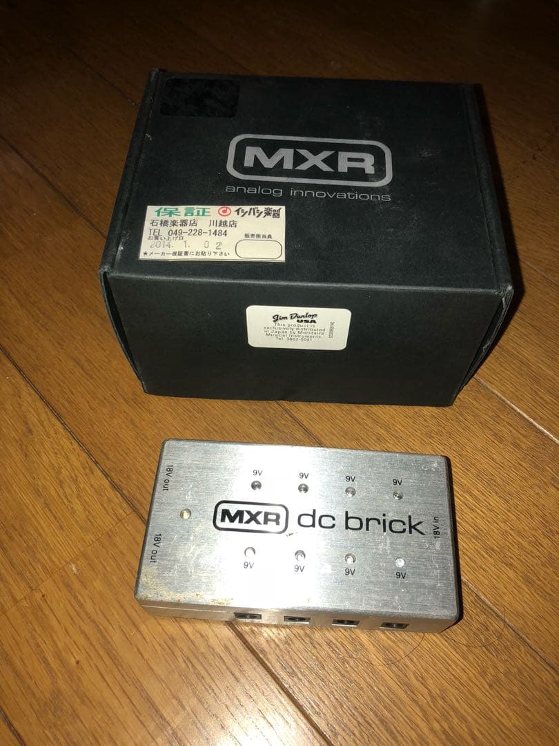 ギター MXR M237 DC Brick M237 DC Brick Power Supply | 【クロサワ楽器店オンラインショップ