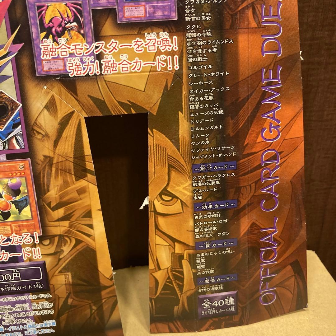 遊戯王 初期 カードダス 台紙 booster 3 ブースター 絶版 - メルカリ