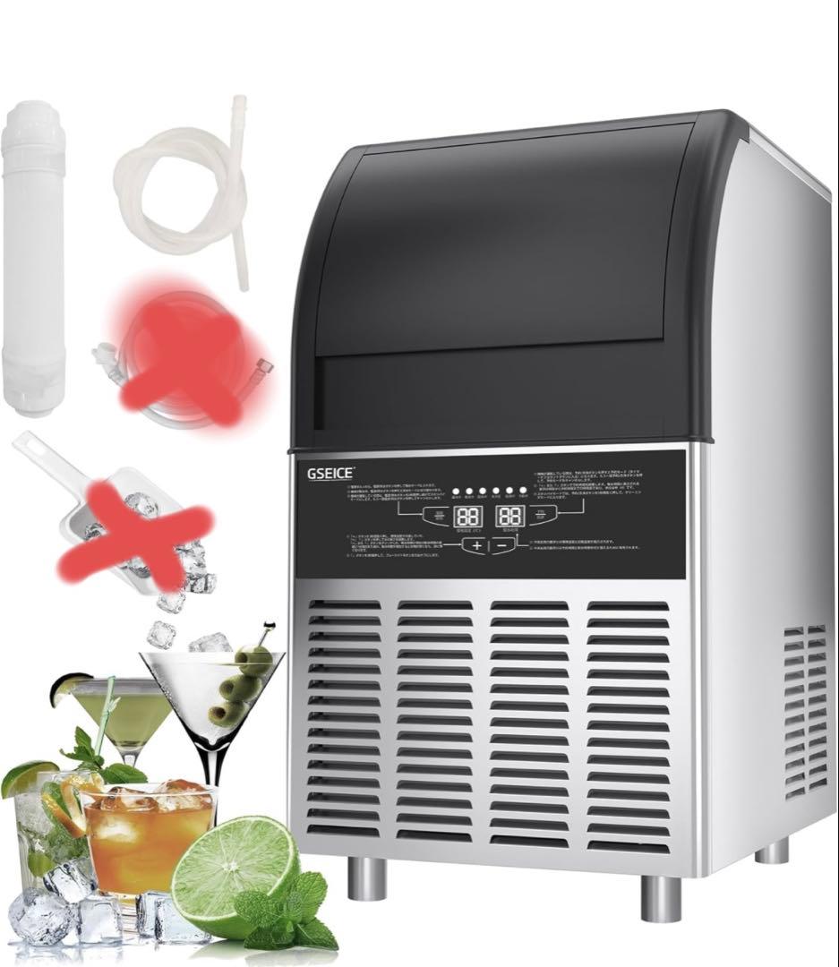 イマムラ GSEICE 100V 自動製氷機 業務用1日60KG 高速製氷 Amazon.co.jp: GSEICE 100V 1日30KG 製氷機 業務用 キューブアイス