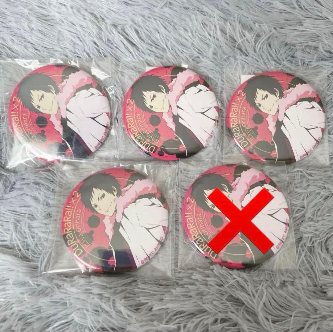 デュラララ!! AnimeJapan アニメジャパン 缶バッジ 折原臨也 4点 AMNIBUS-日常使いできるアニメグッズの通販サイト-