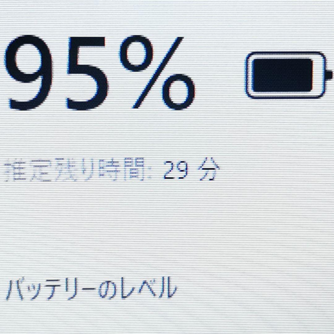 物価高応援！ 限定1台✨ 超特価 Windows11 ノートパソコン すぐ使える