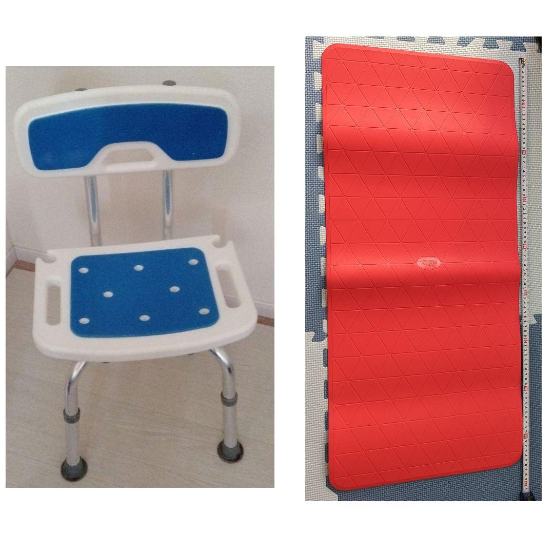 介護用　お風呂椅子　と　滑り止めマット