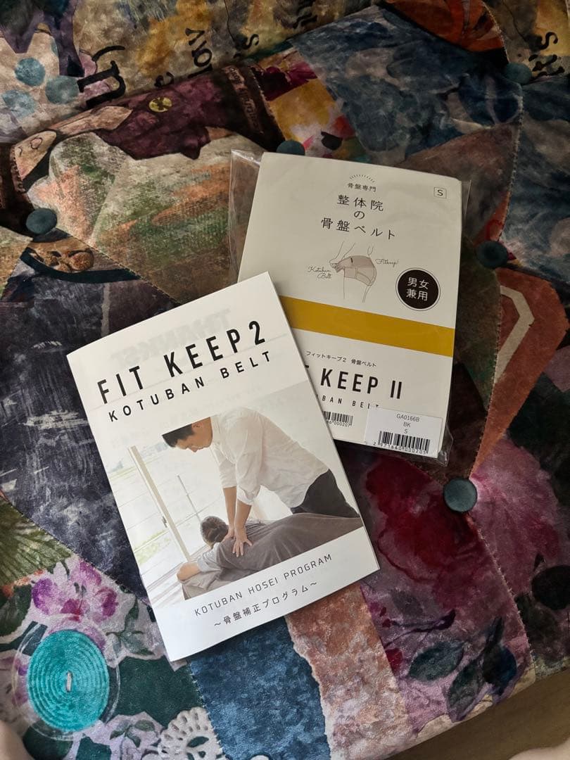 FIT KEEP II 骨盤ベルト S男女兼用