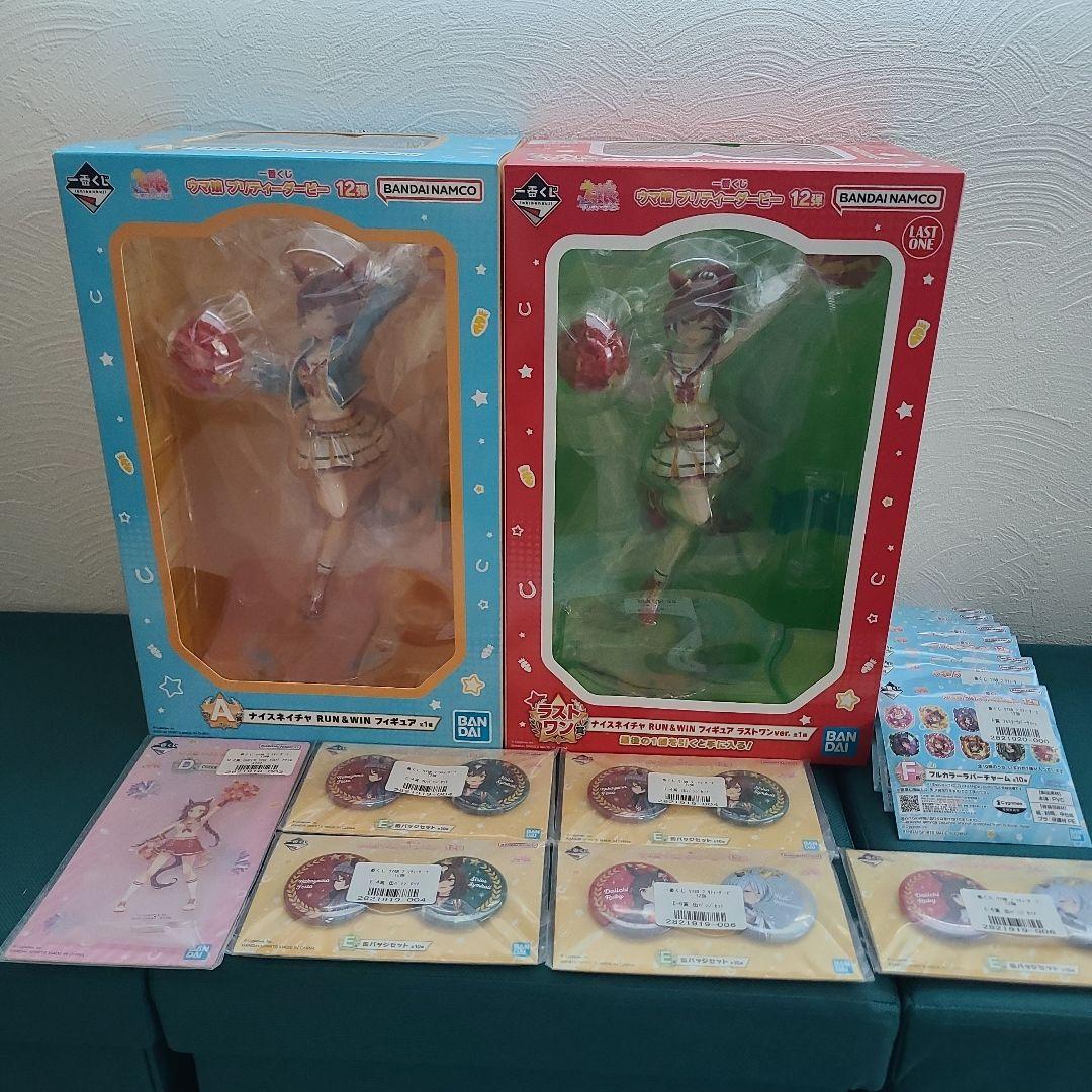 マ*ン様 一番くじ　ウマ娘　プリティーダービー　12弾　A賞　&　ラスワン　(お