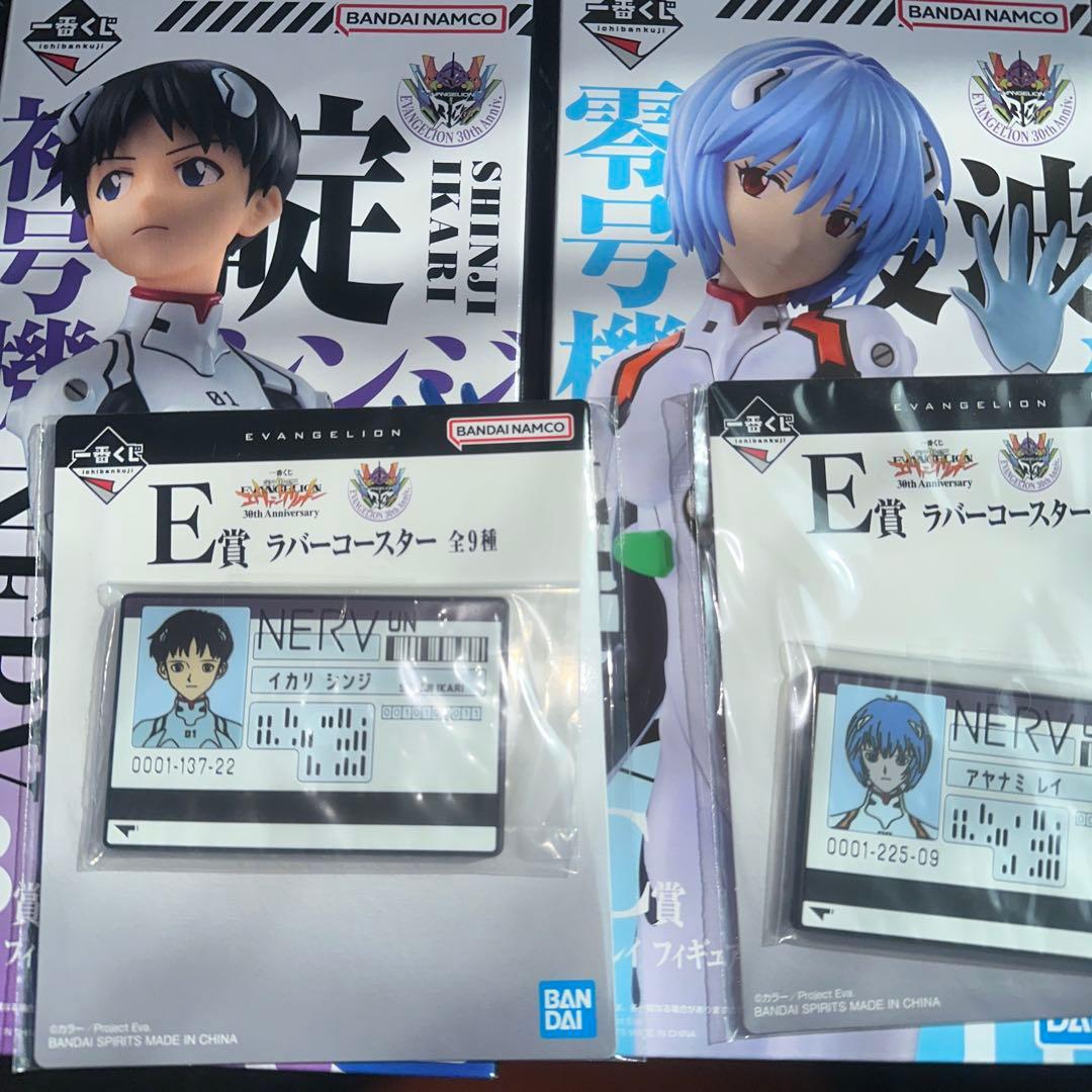 エヴァンゲリオン 一番くじ B賞 碇シンジ フィギュア　C賞 綾波レイ　その他