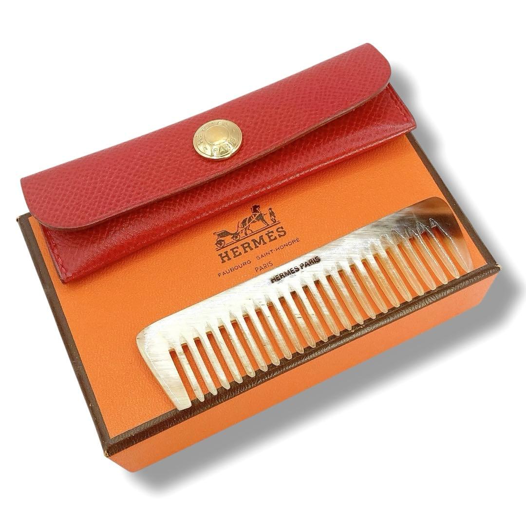 HERMES✨エルメス　コーム　くし　レザーケース　レッド　ホワイト　箱付き