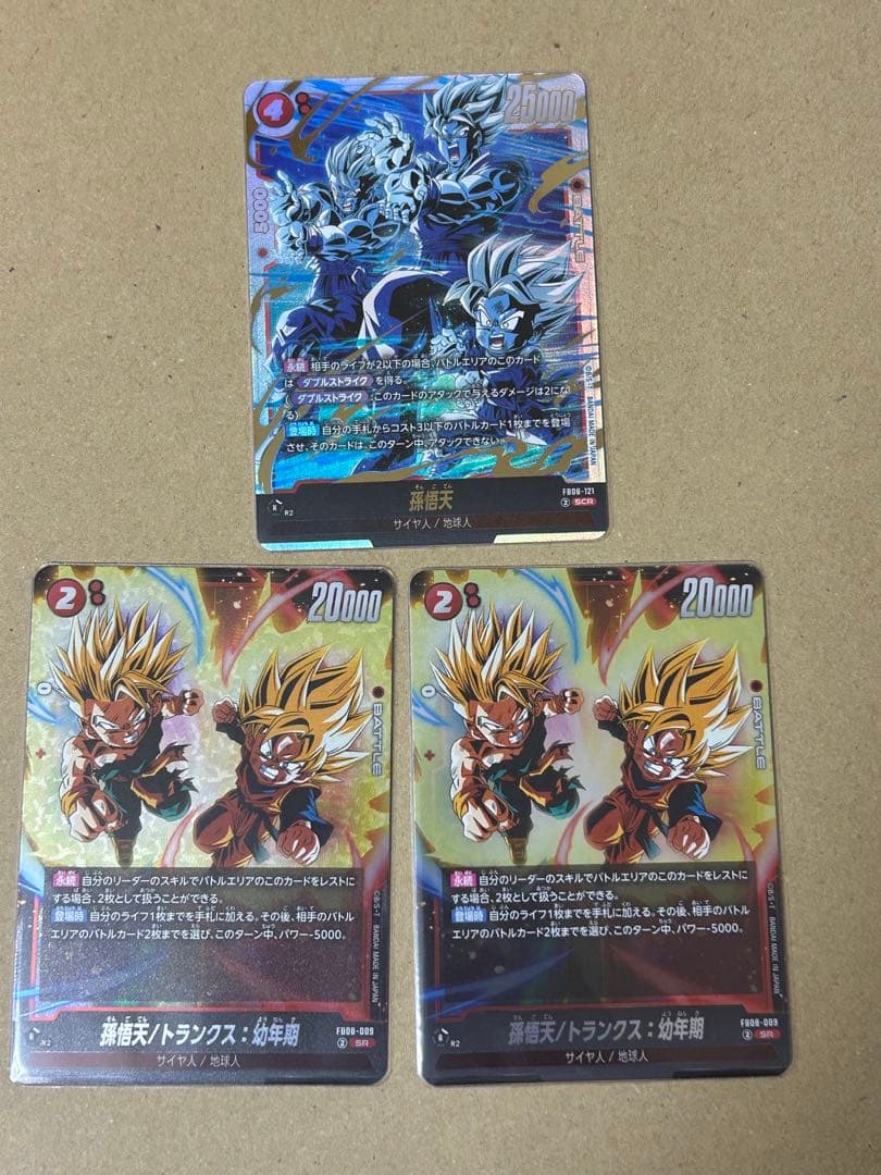 孫悟天 SCR、孫悟天/トランクス:幼年期 SR まとめ売り - メルカリ