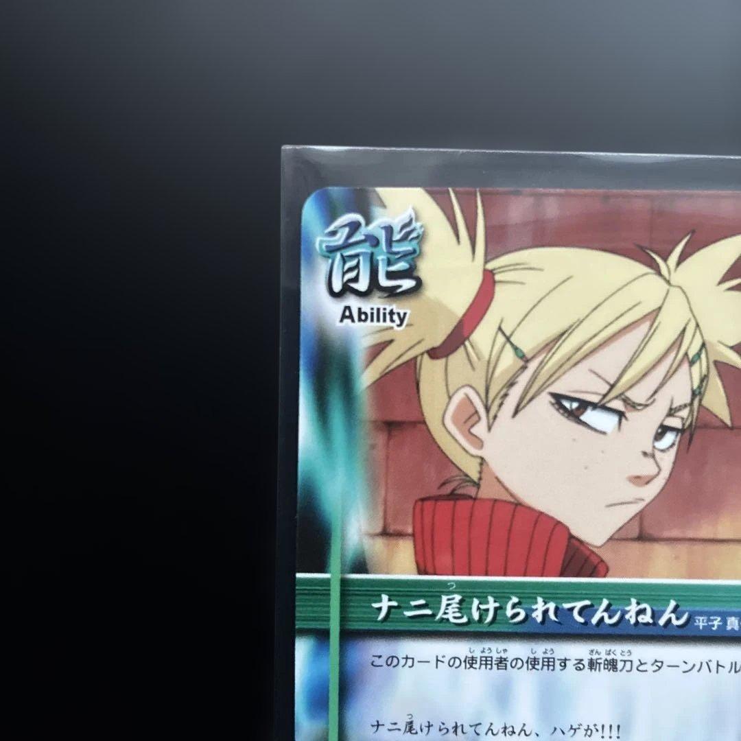 BLEACH ソウルバトル カード A-039 平子真ニ or 猿柿ひよ里 美品