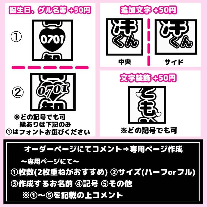 キンブレ シート オーダーページ - メルカリ