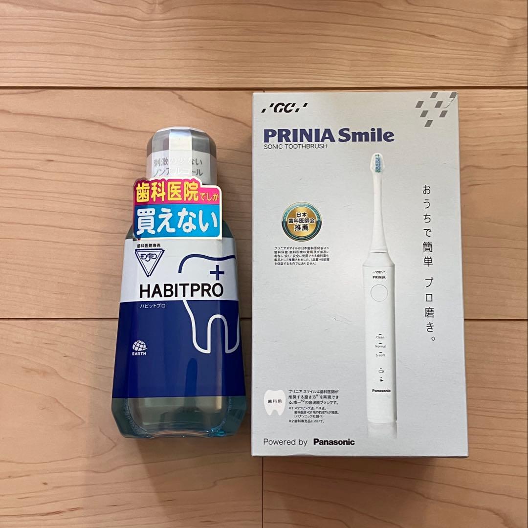ジーシー プリニア 電動歯ブラシ　本体　歯科医でしか買えないハビットプロ