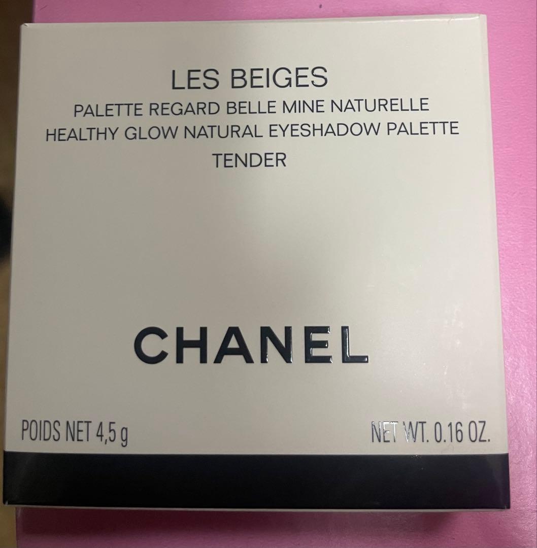 CHANEL シャネル レ ベージュ パレット ルガール テンダー 新品