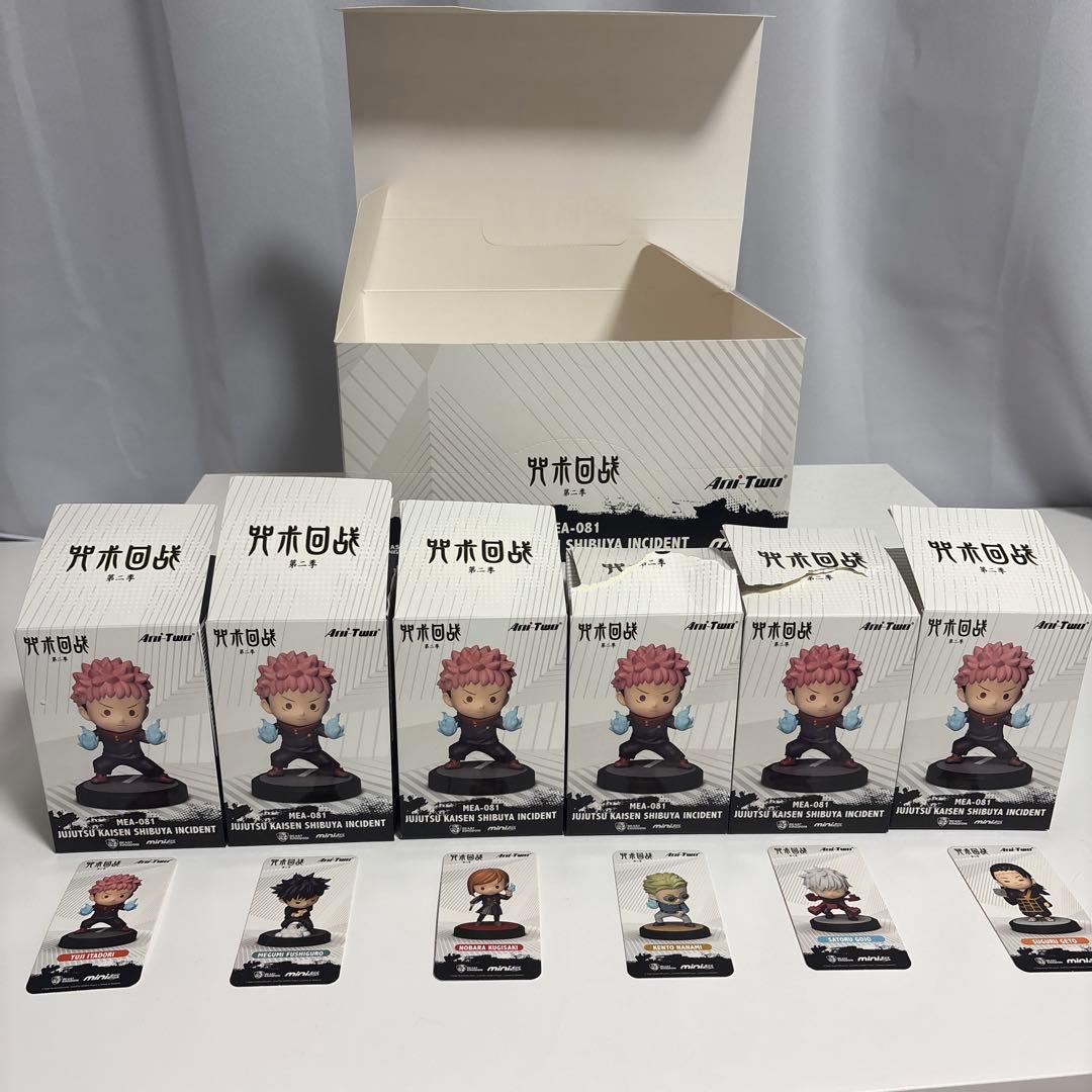 呪術廻戦　POPMART海外限定