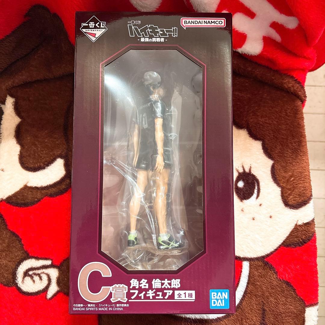 一番くじ ハイキュー 最強の挑戦者 C賞 角名倫太郎 フィギュア - メルカリ