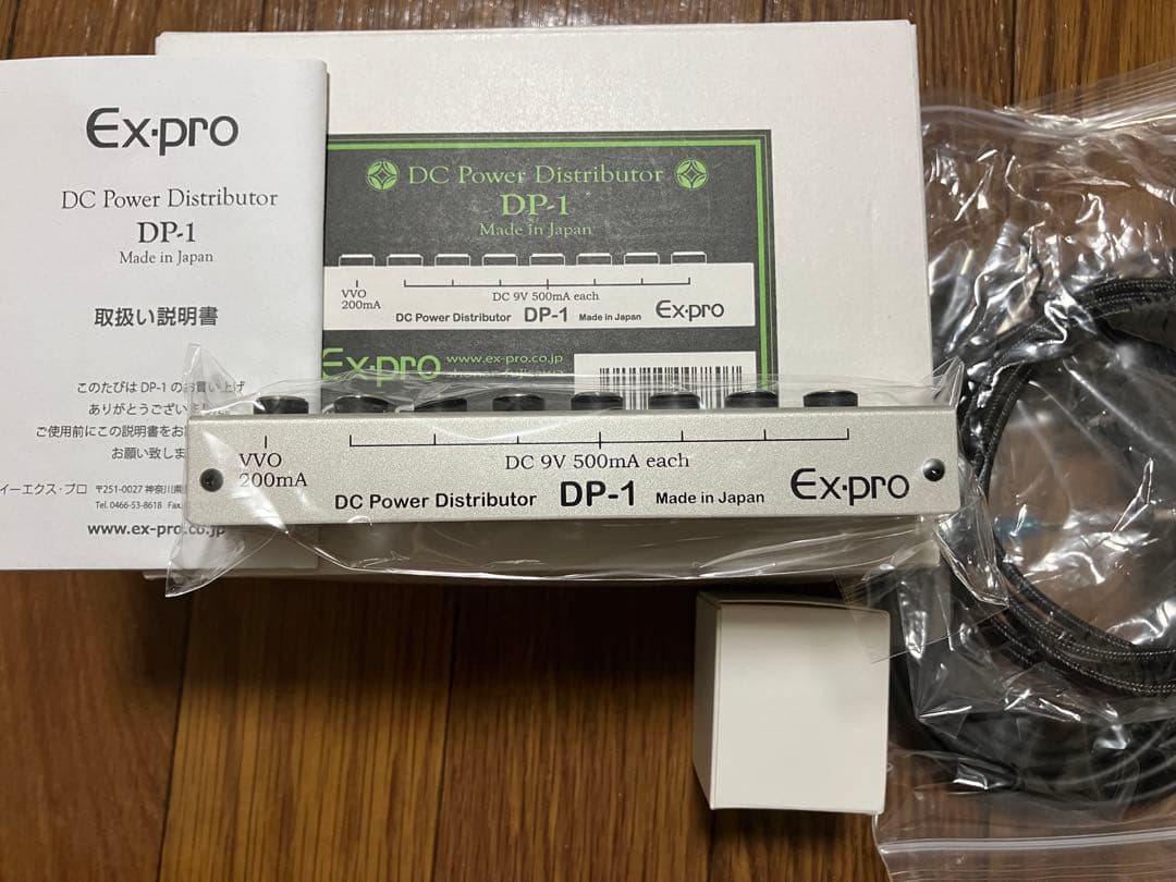 ほぼ新品 Ex-pro DP-1 DC Power Distributor