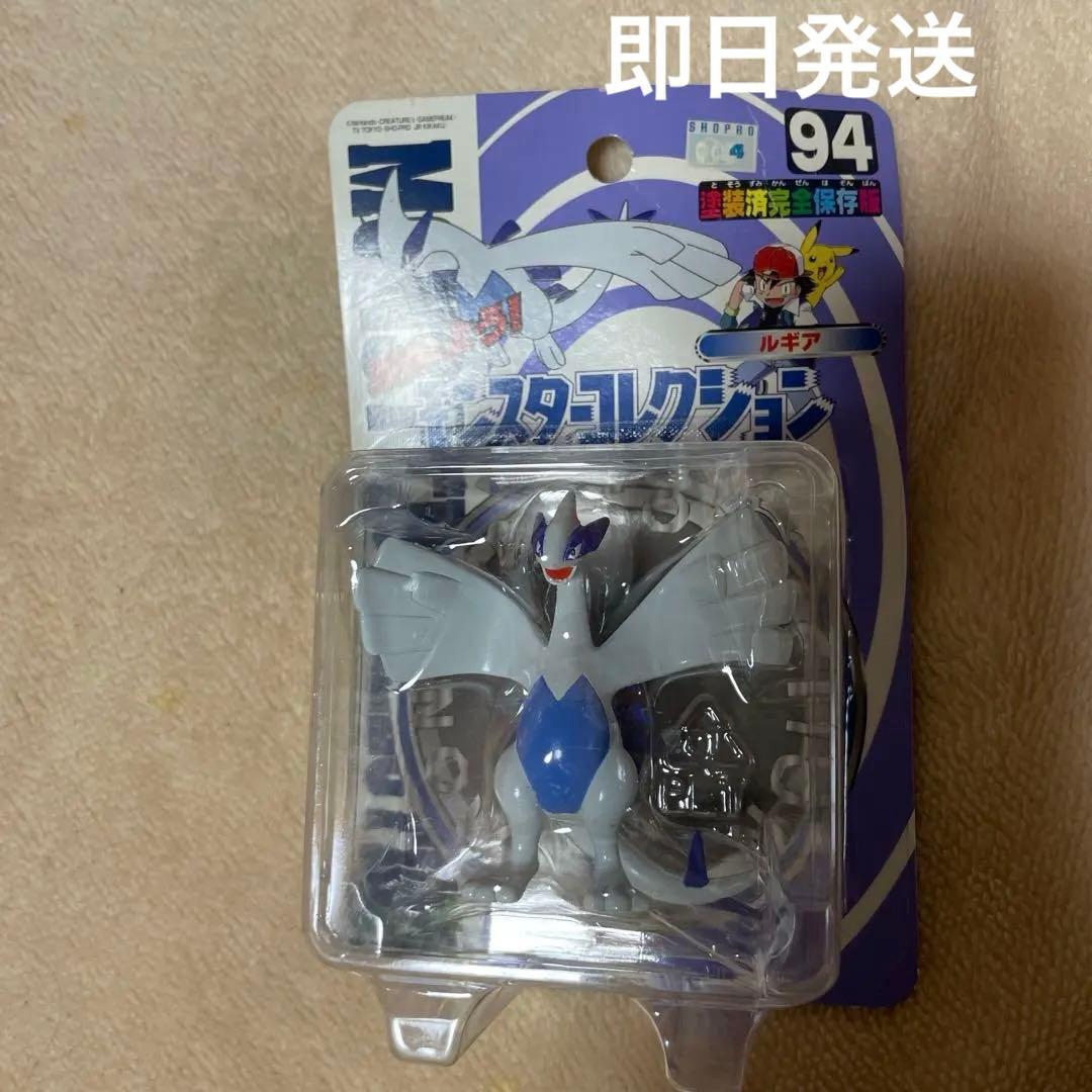 【未開封】希少モンスターコレクションルギア　94 初期