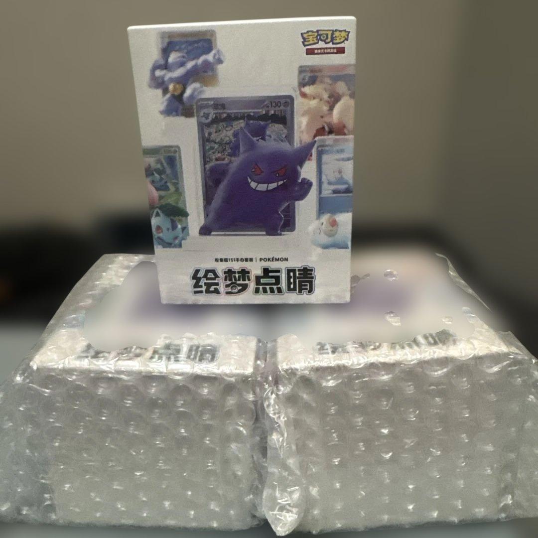［未開封］中国限定 ポケモンカード　絵夢点睛　151 パック＆フィギュア 中国限定 ポケモンカード 絵夢点睛 151 パック＆フィギュア 3セット