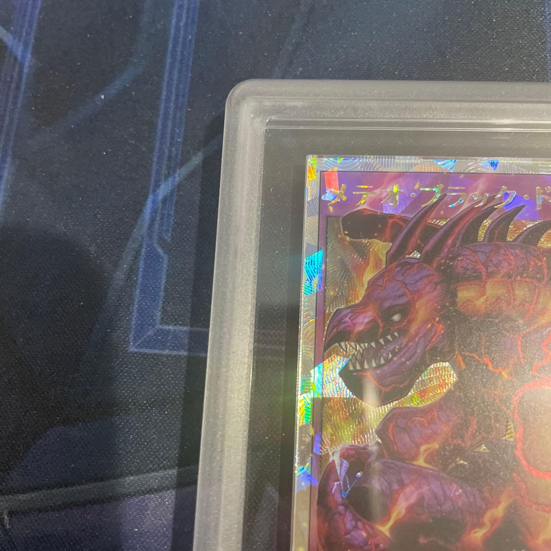 ラッシュデュエル メテオ・ブラック・ドラゴン ARS10 オーバーラッシュ