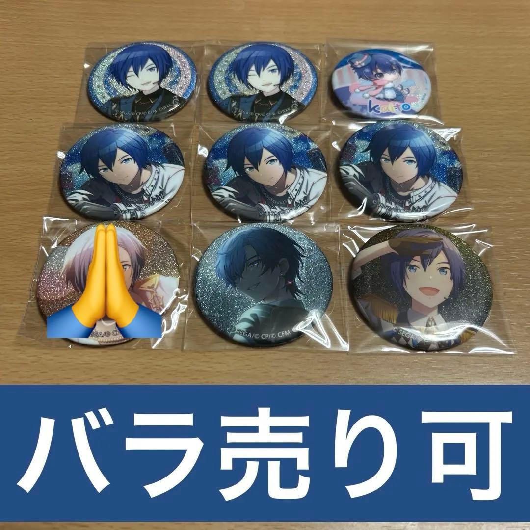 プロセカ KAITO 缶バッジまとめ売り - メルカリ