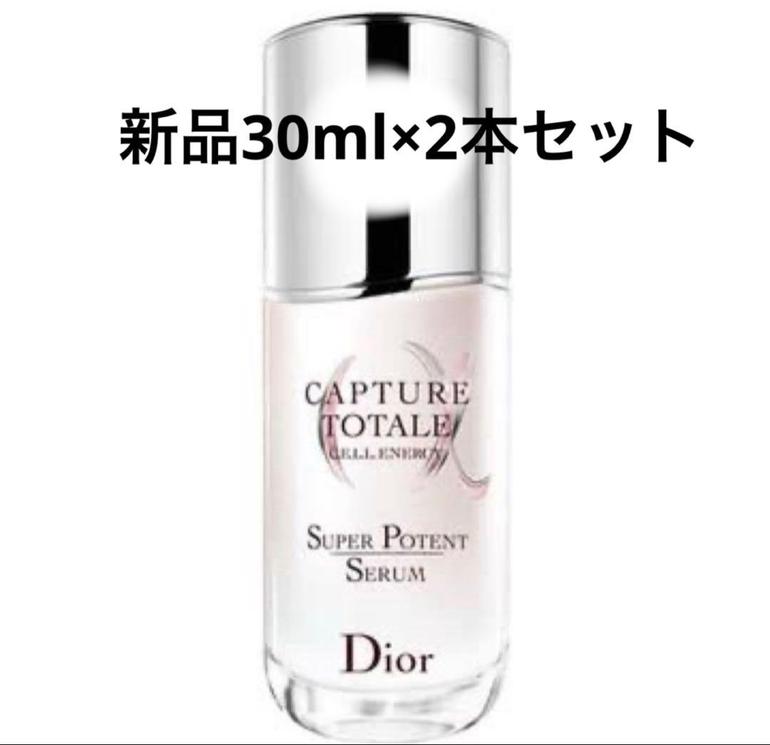 【新品】Dior★ディオール※カプチュール トータル ル セラム※美容液30ml