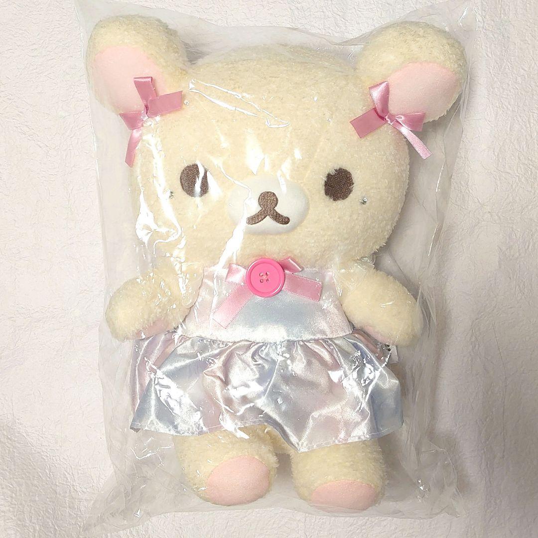 リラックマストア限定 お空のくるりんわたあめ コリラックマ ぬいぐるみ