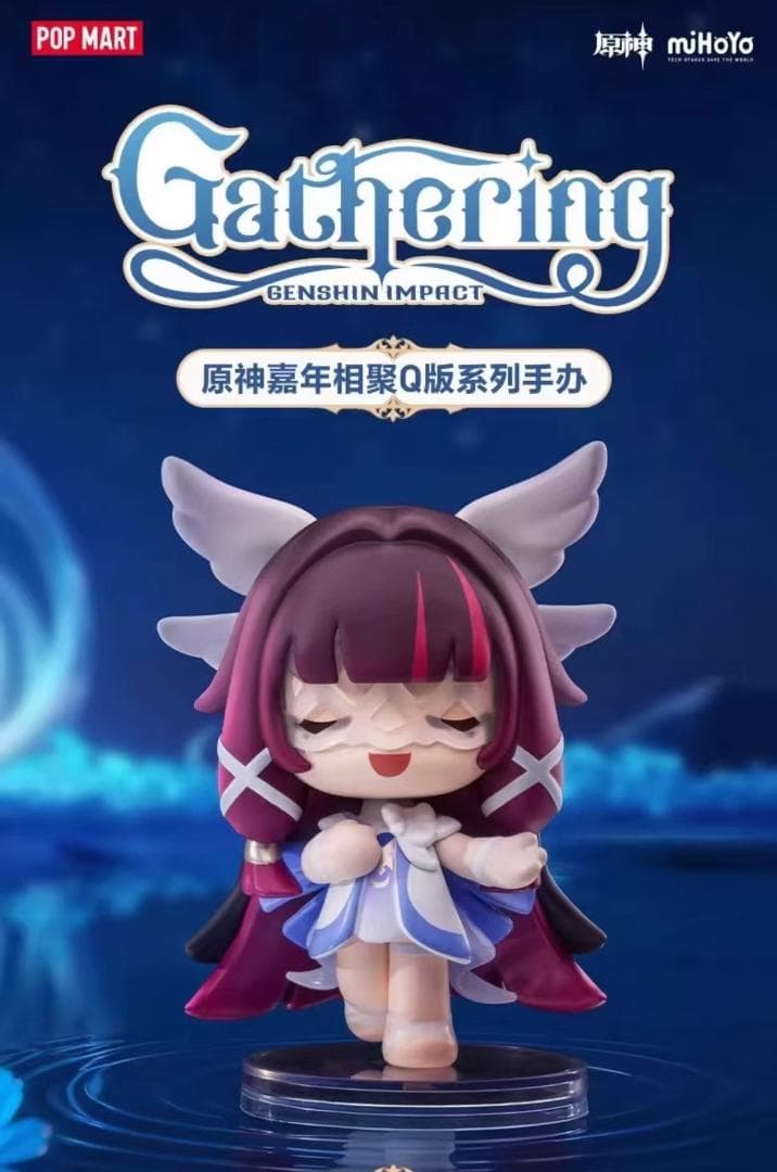 POPMART 原神・公式 中国限定 ミニフィギュア（嘉年相聚）6点セット