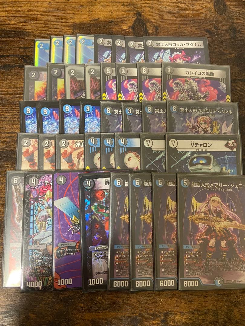 青黒デスパペット　デッキ