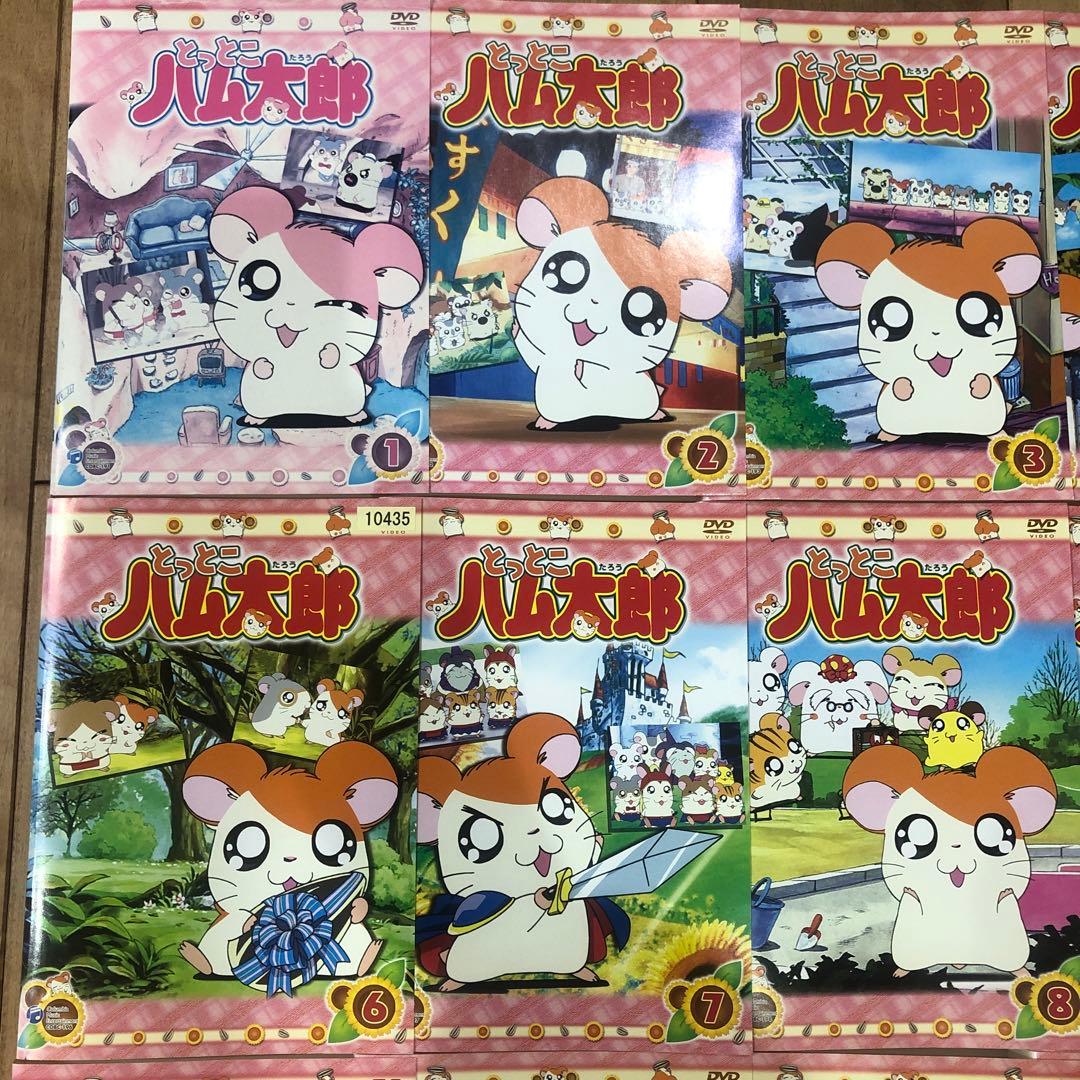 第1シリーズ とっとこハム太郎 全20巻セット 完結 DVD アニメ - メルカリ