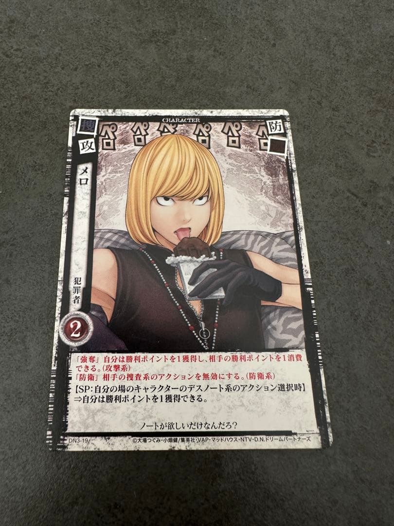 DEATH NOTE トレーディングカード メロ DN3-19 デスノート - メルカリ