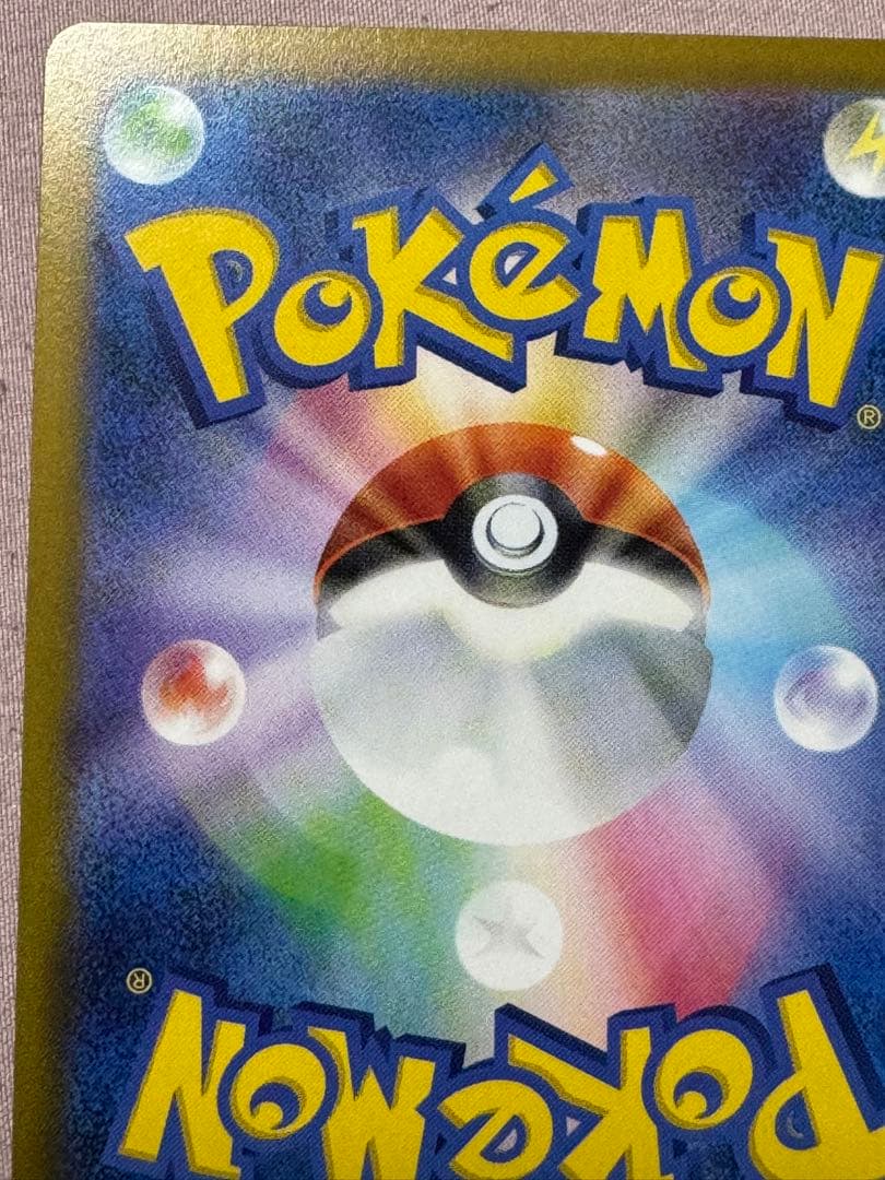 ポケモンカード アルセウス VSTAR 280 HP UR - メルカリ