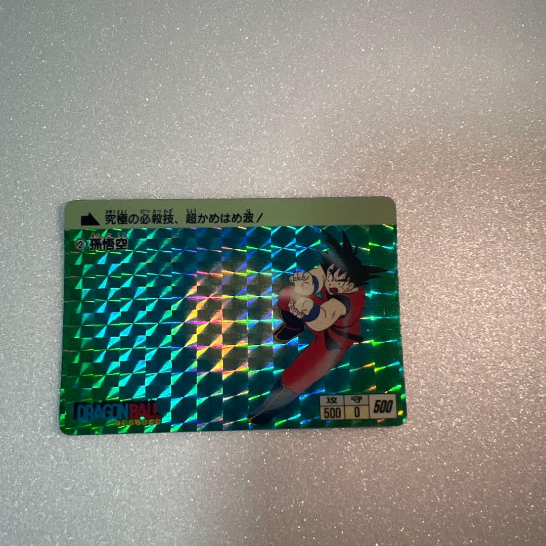ドラゴンボール カードダス 孫悟空 ② Amazon.co.jp: ミラクルバトルカードダス スーパーサイヤ人2孫悟空