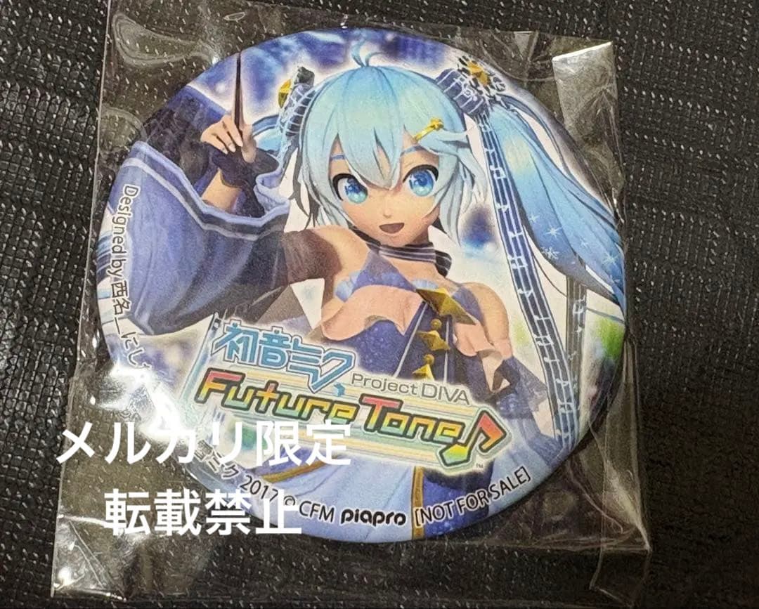 【希少】　初音ミク　雪ミク　 MIKU セガ　非売品　缶バッジ グッズ]SNOW MIKU 2024 ガチャ（缶バッジ）｜SNOW MIKU 2024