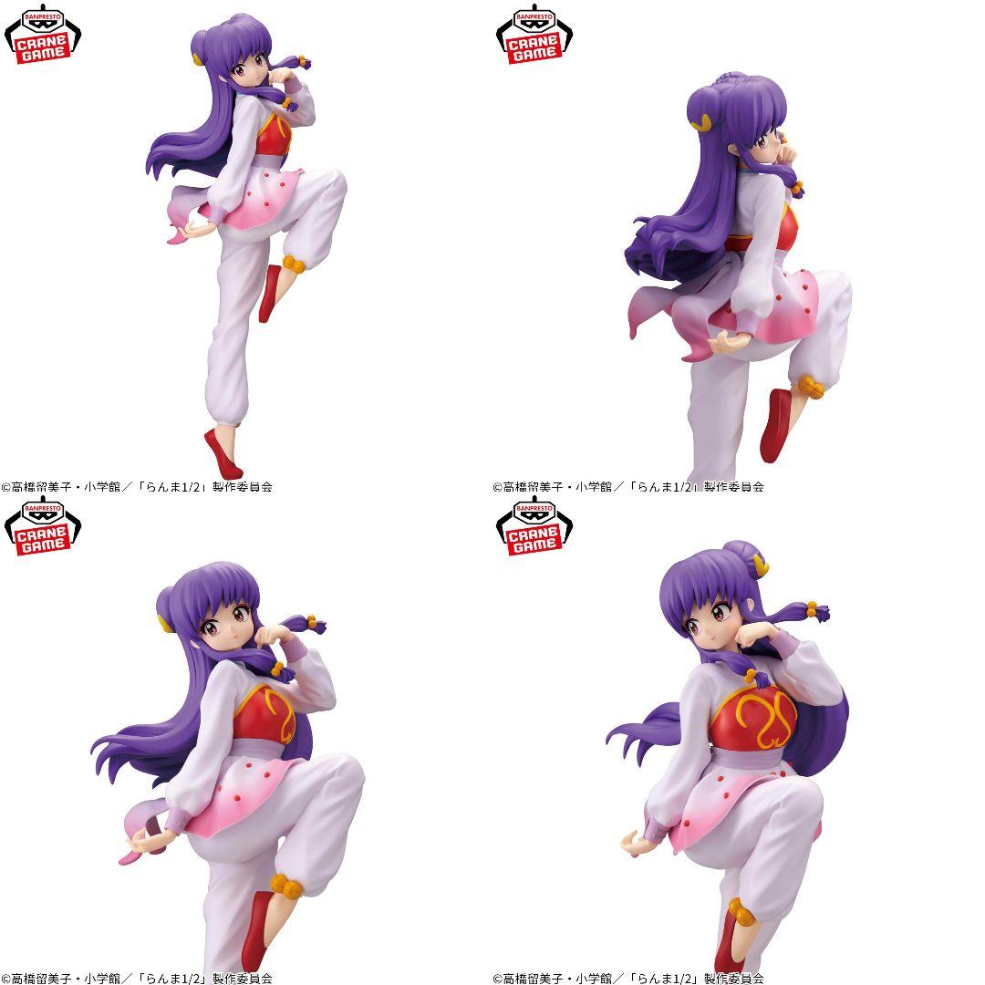 らんま1/2』 GLITTER＆GLAMOURS -SHAMPOO シャンプー - メルカリ