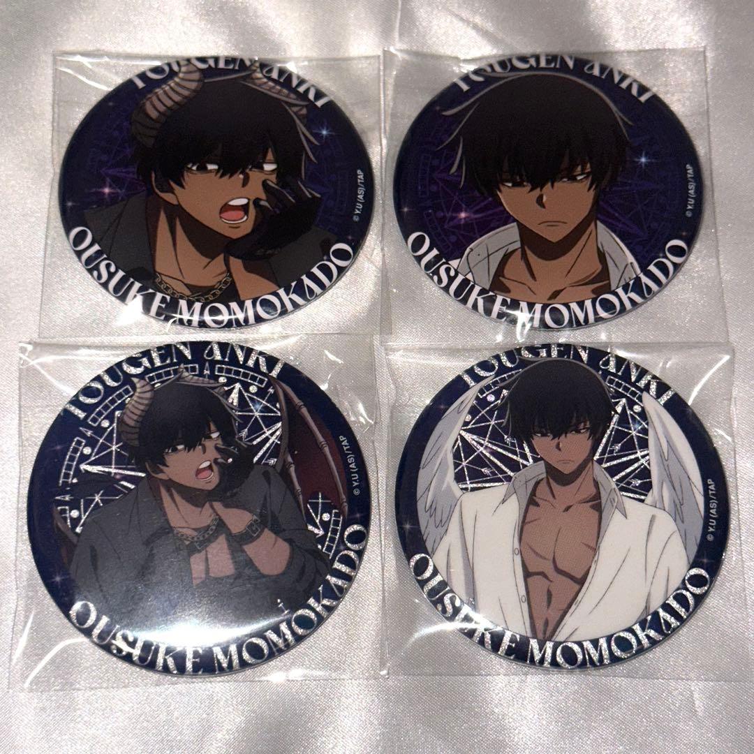 桃源暗鬼 ファボテリア アップ 引き グリッター 缶バッジ 天使 悪魔 桃