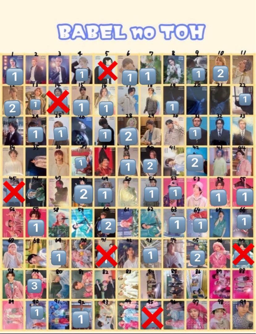 ミセスグリーンアップル　BABEL no TOH フォトカード ミセスグリーンアップル】フォトカ バベル BABEL no TOH 大森元貴