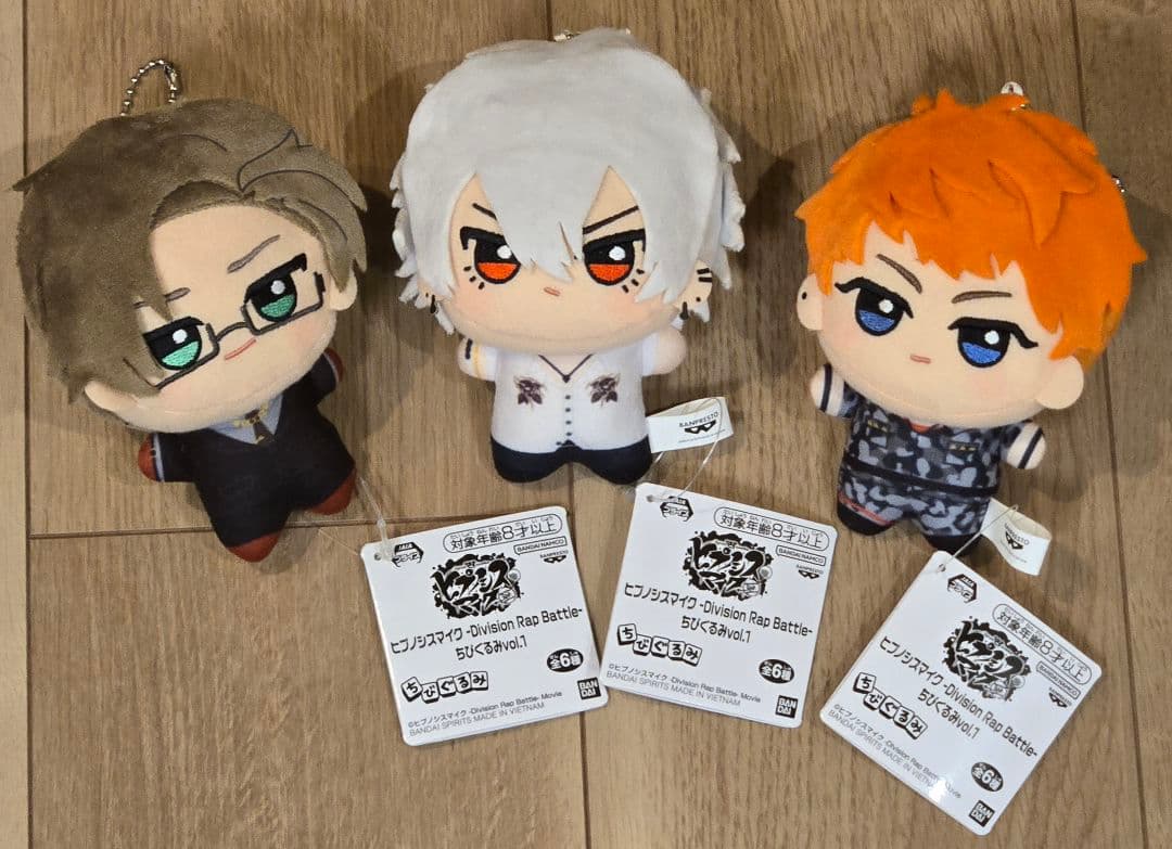 [三体]ヒプノシスマイク 碧棺左馬刻 /入間銃兎/毒島メイソン理鶯　ちびぐるみ