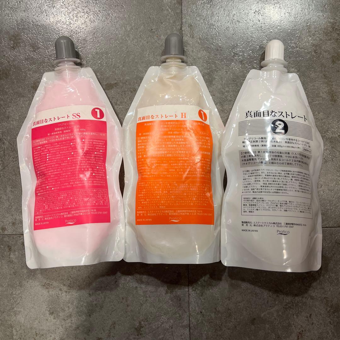 真面目なストレート トリートメント 22本セット