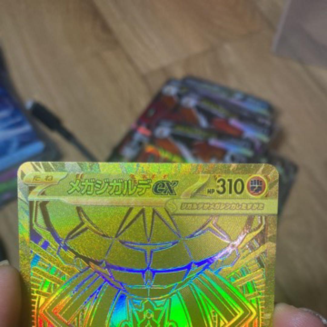 ポケモンカード メガジガルデEX MUR ムニキスゼロ ポケカ - メルカリ