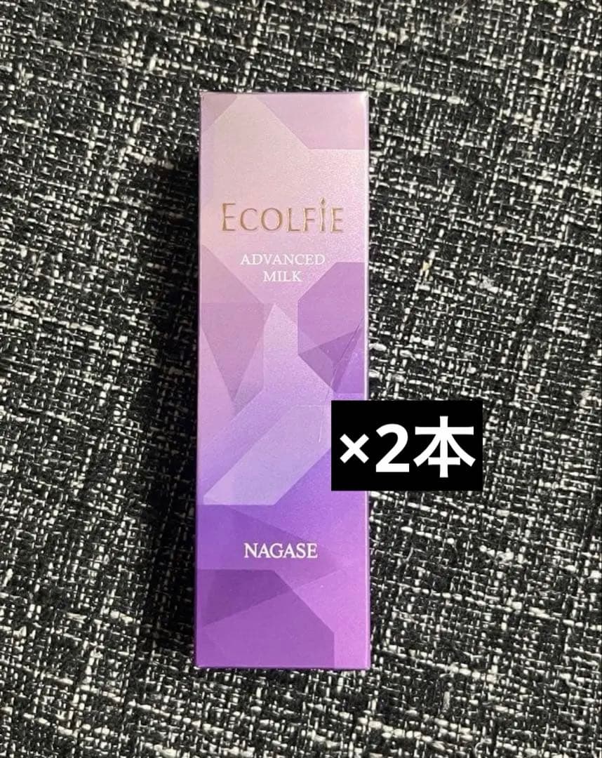 ナガセ　エコルフィーアドバンスドミルク　80mL 2本