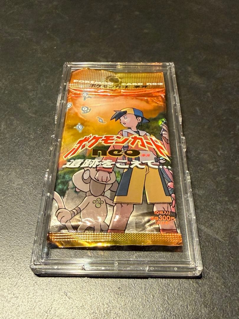 ポケモンカード neo 遺跡をこえて