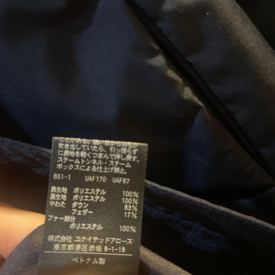 値下【美品】ユナイテッドアローズ ネイビー ダウンジャケットロング